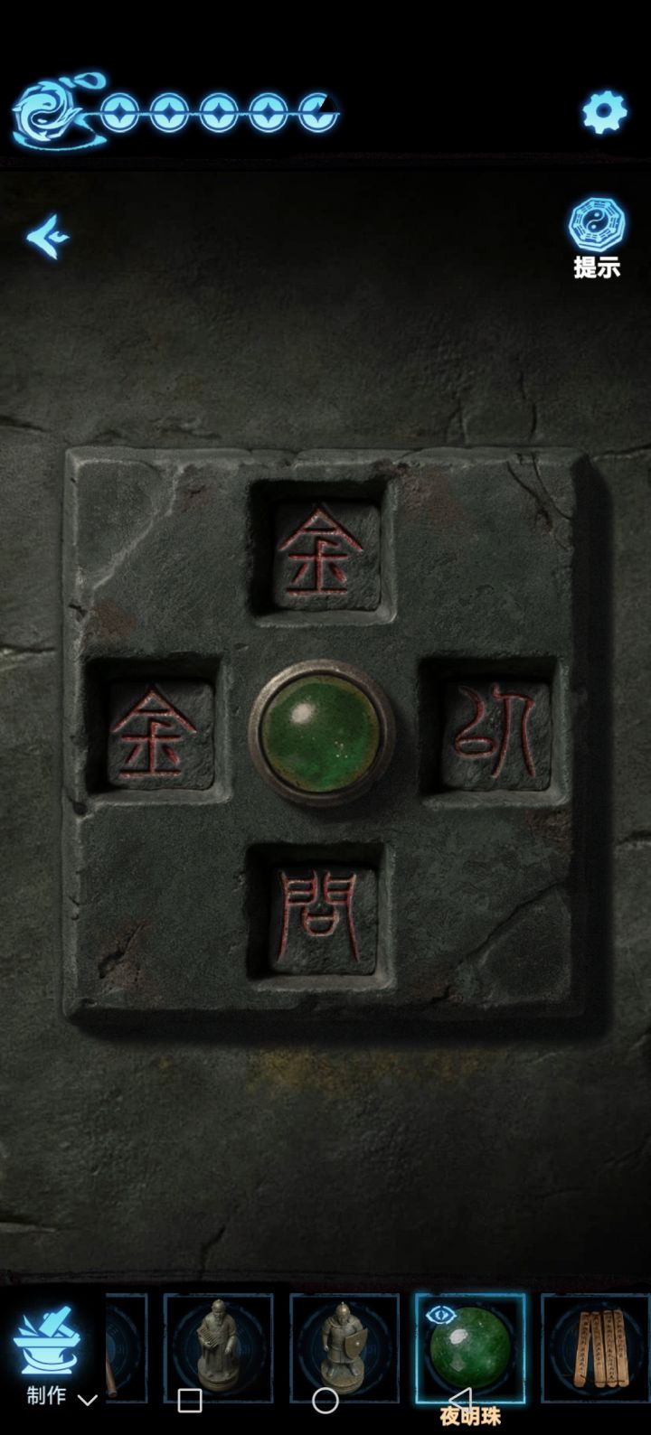 第二章截图