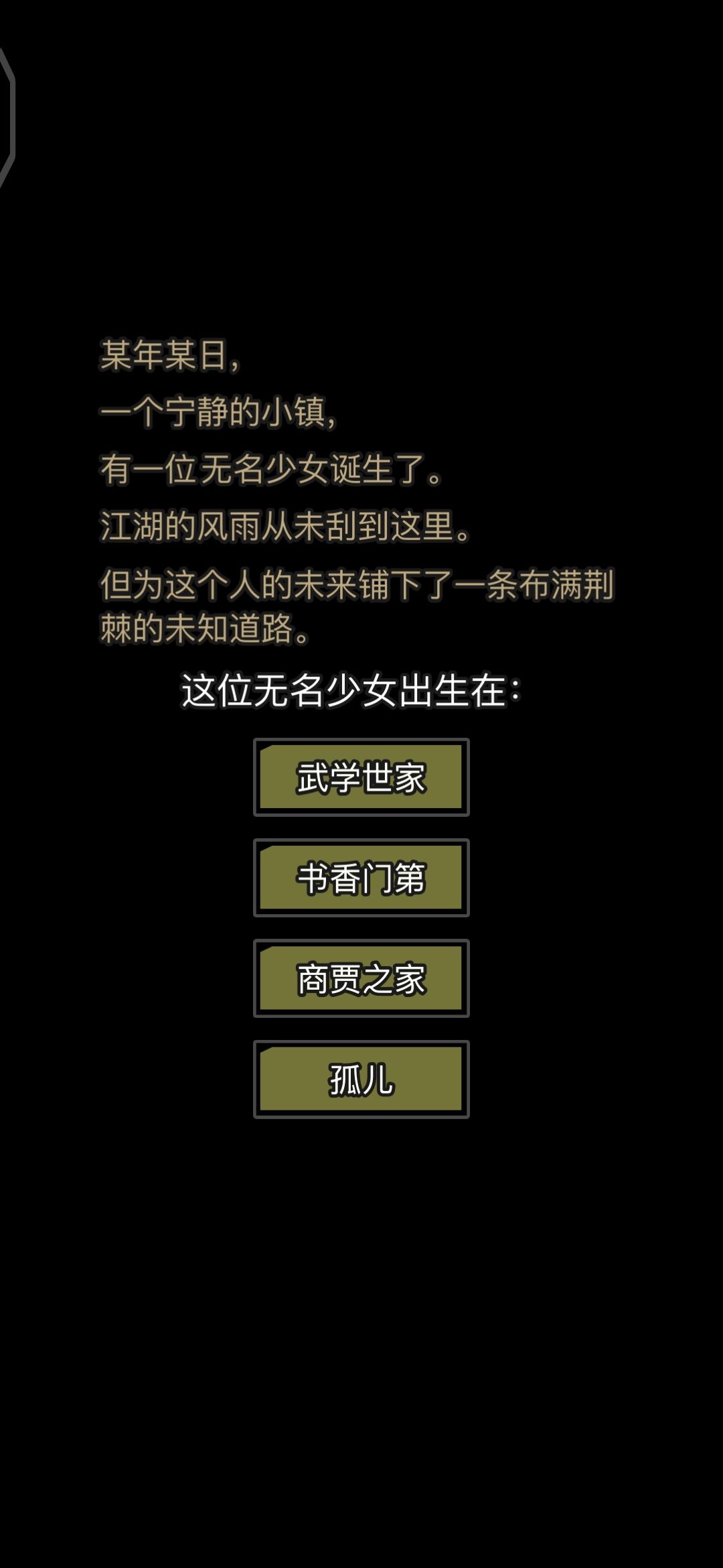 求问 1