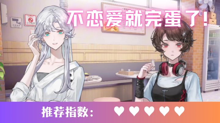 不管是高冷御姐还是温婉学姐,在这里都能找到哦截图