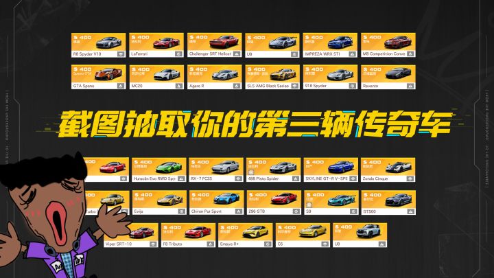 传奇赛车三选一活动火热开启中!截图