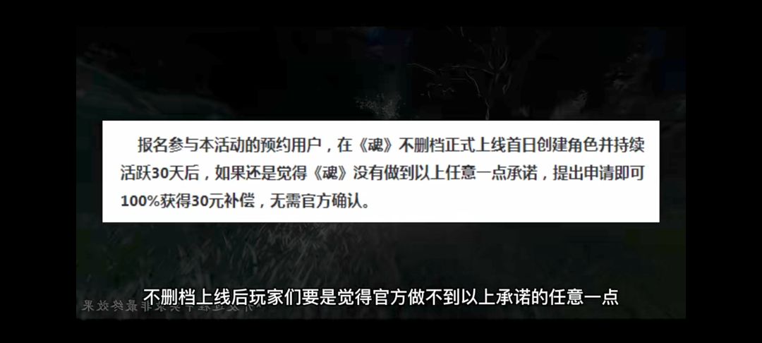 之前的不满意退款承诺你真以为没人记得? 2
