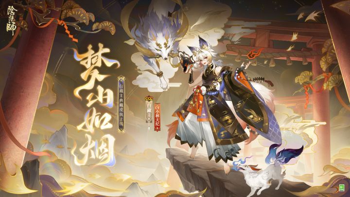 ☆白藏主全新典藏皮肤情报☆截图