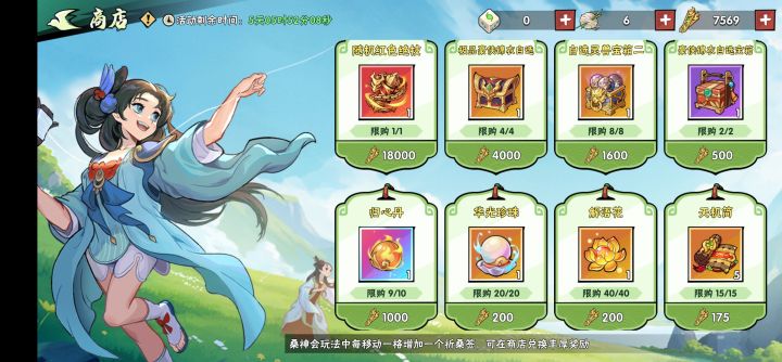 请教各位大佬,这活动换什么合适?截图