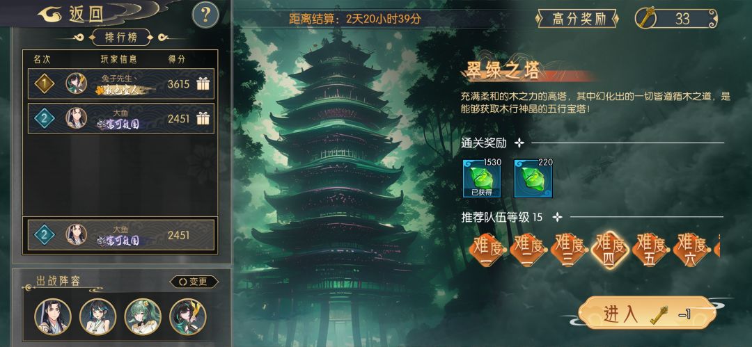 求问,为什么扫荡塔,给的越来越少 2