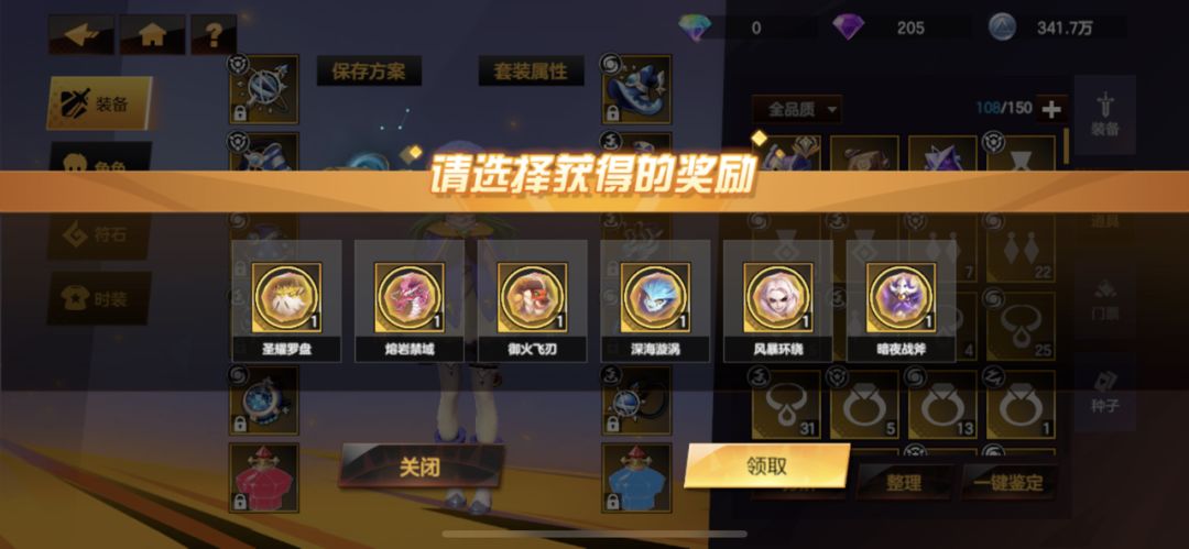 动态图片 1