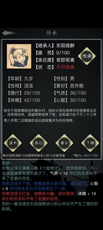 领娃喽～顺面总结一转