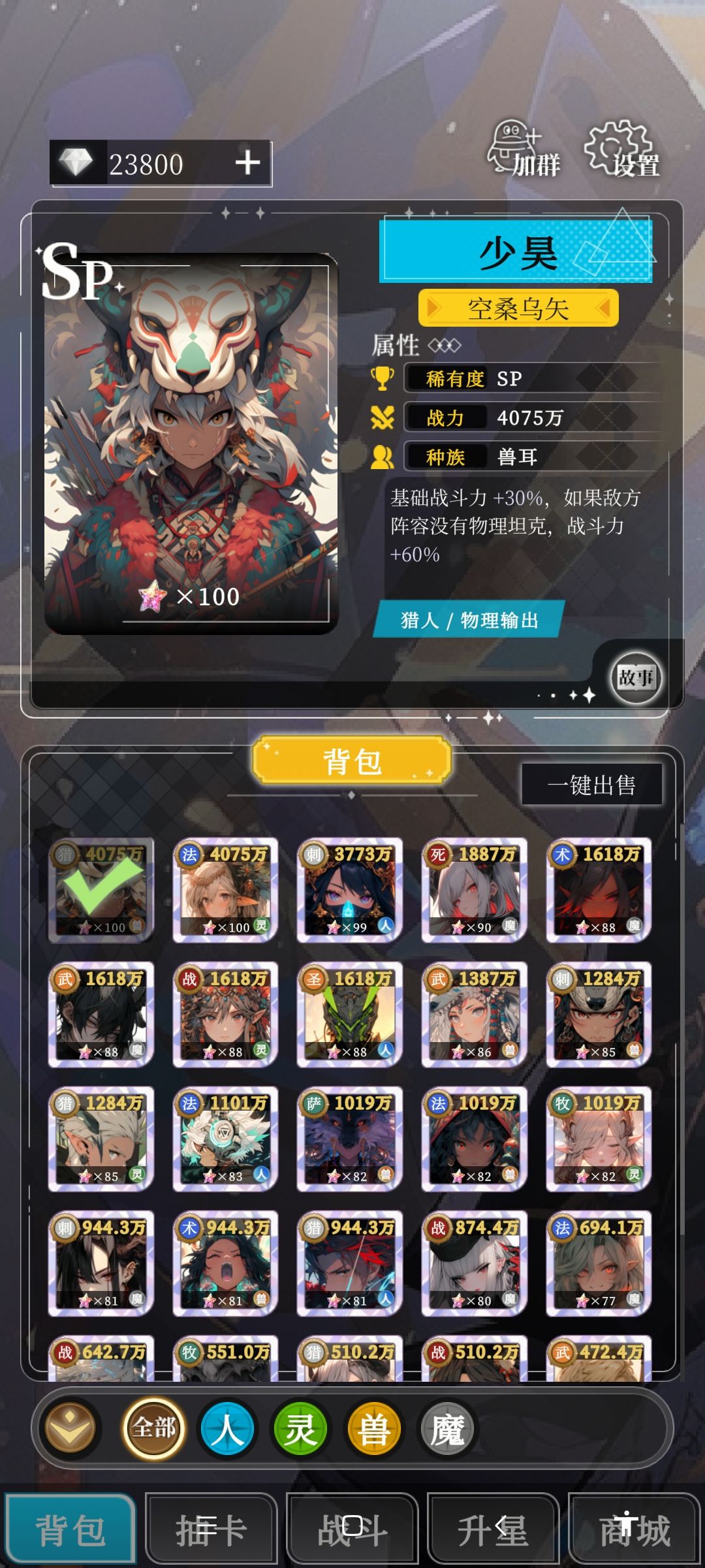 有没有比我还无聊的 2