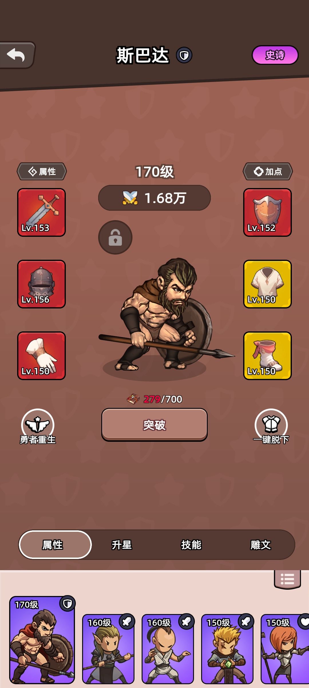 全队的希望,也顶不住了 1