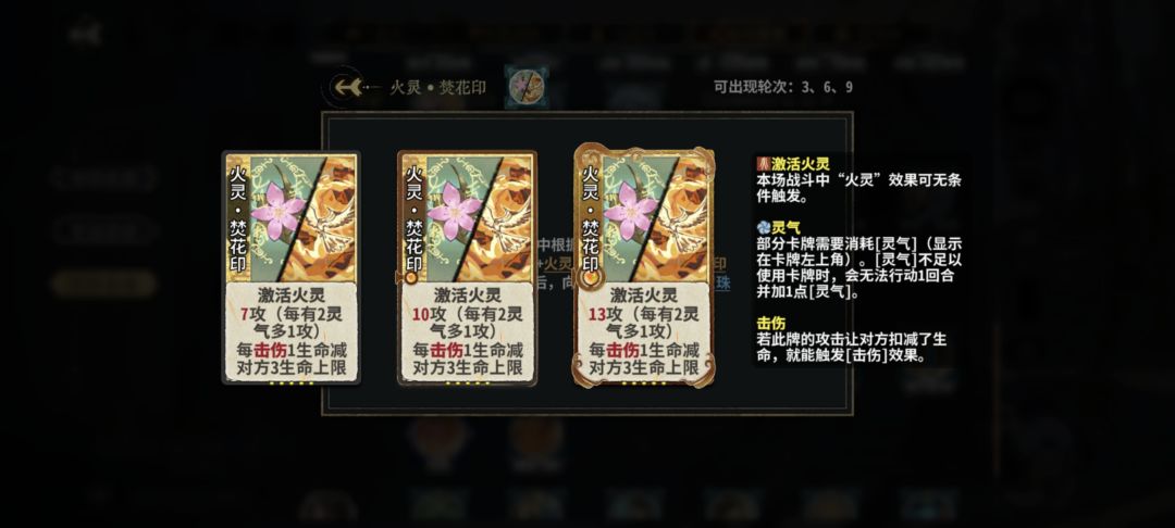 五行新卡还有人类吗 6