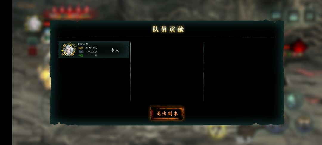 无锋新团本链子【版本1.0，22万e】 3