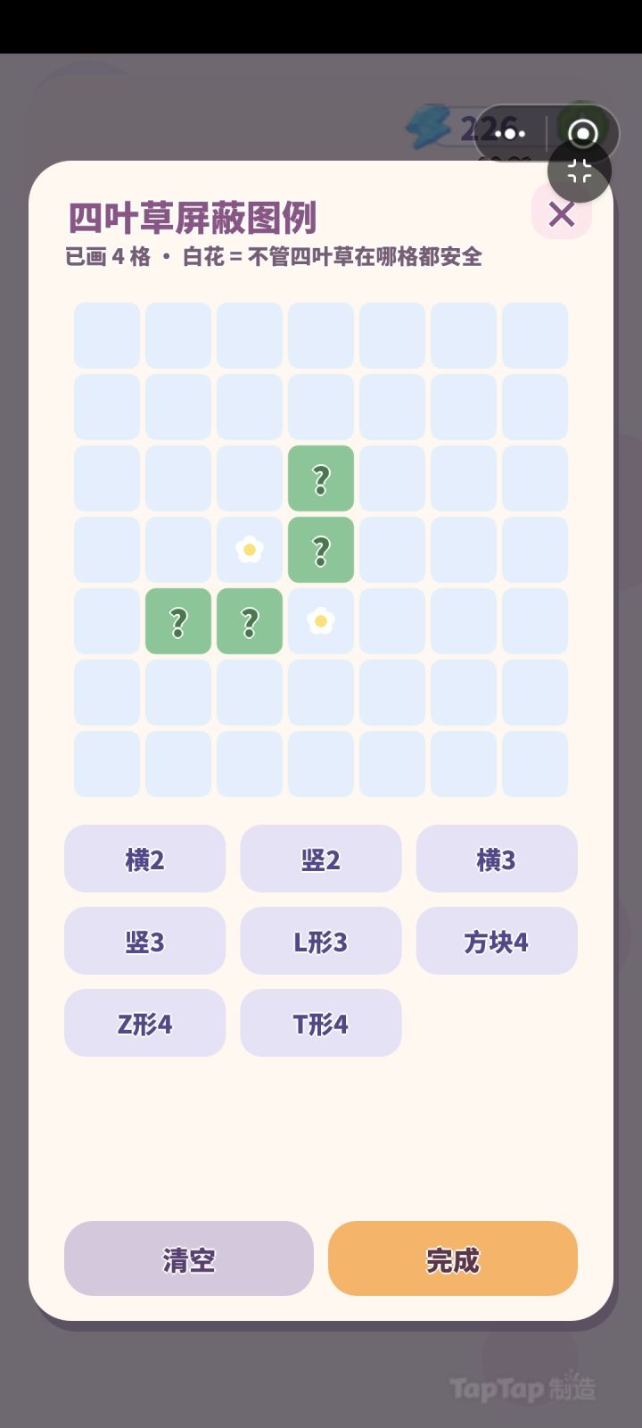 新功能截图