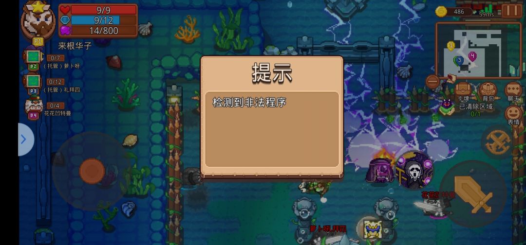 动态图片 2
