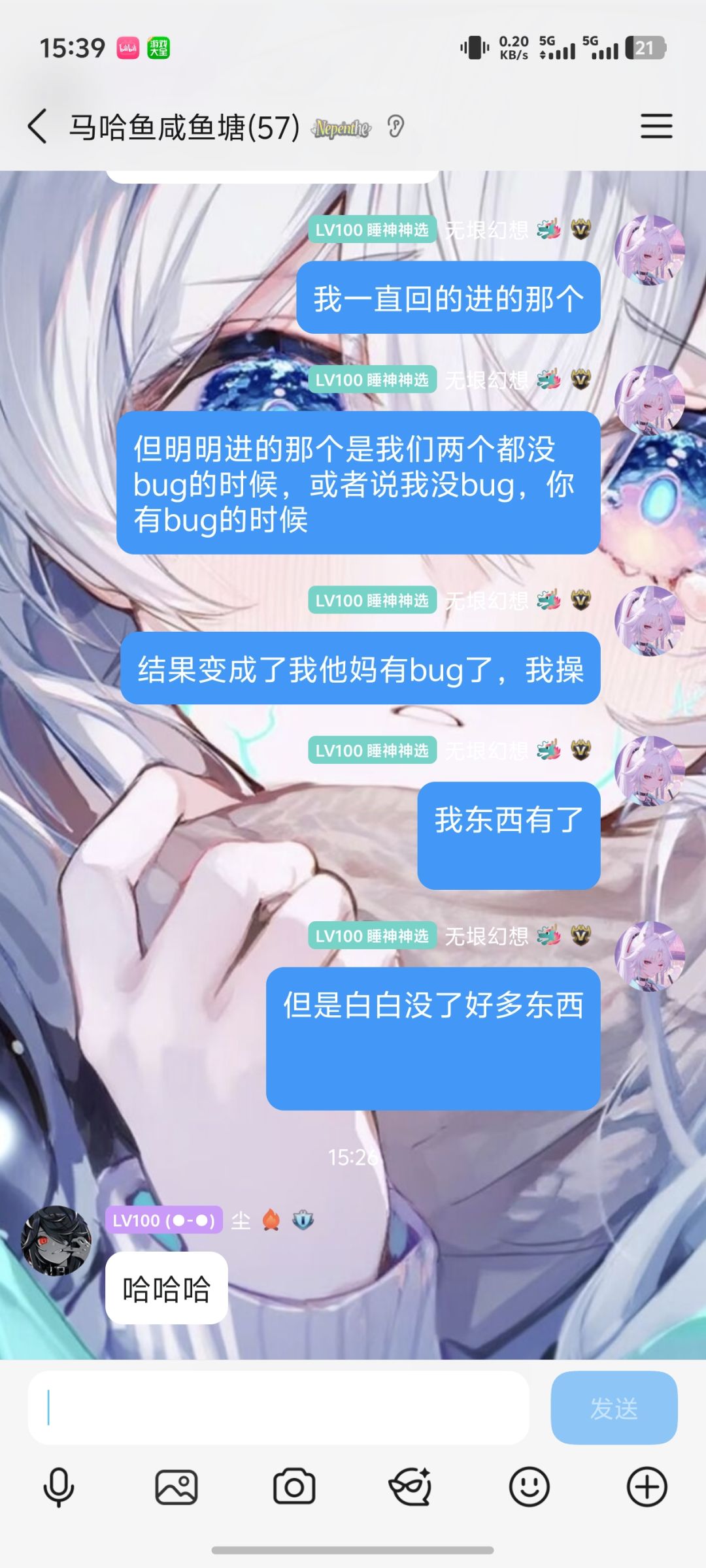 我宣布冈易MC是最好玩的 5