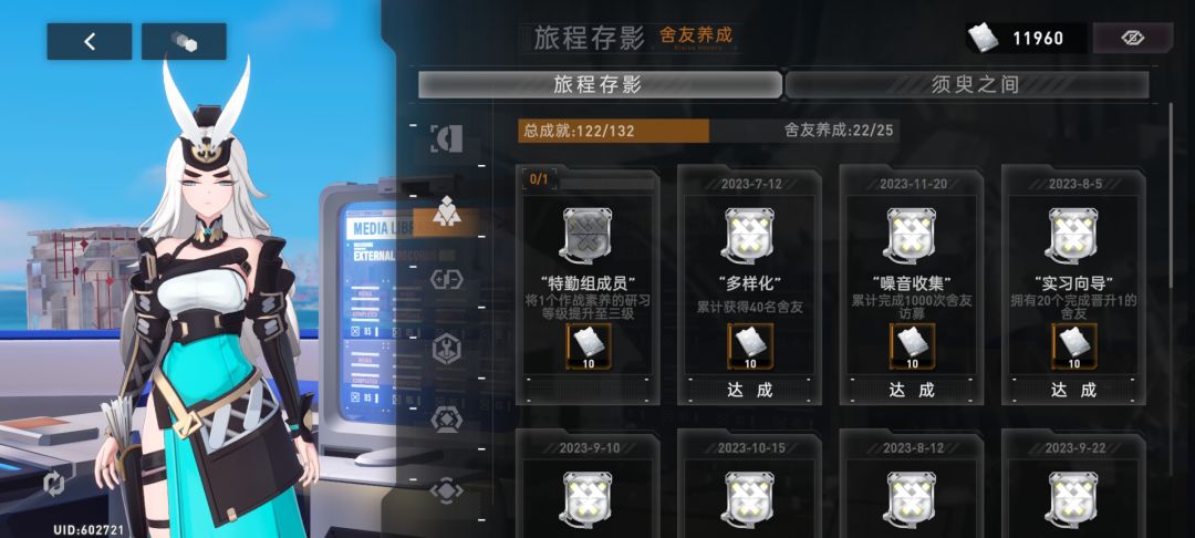 圣诞礼物啊!我的天,舍友访募真能出ssr 2