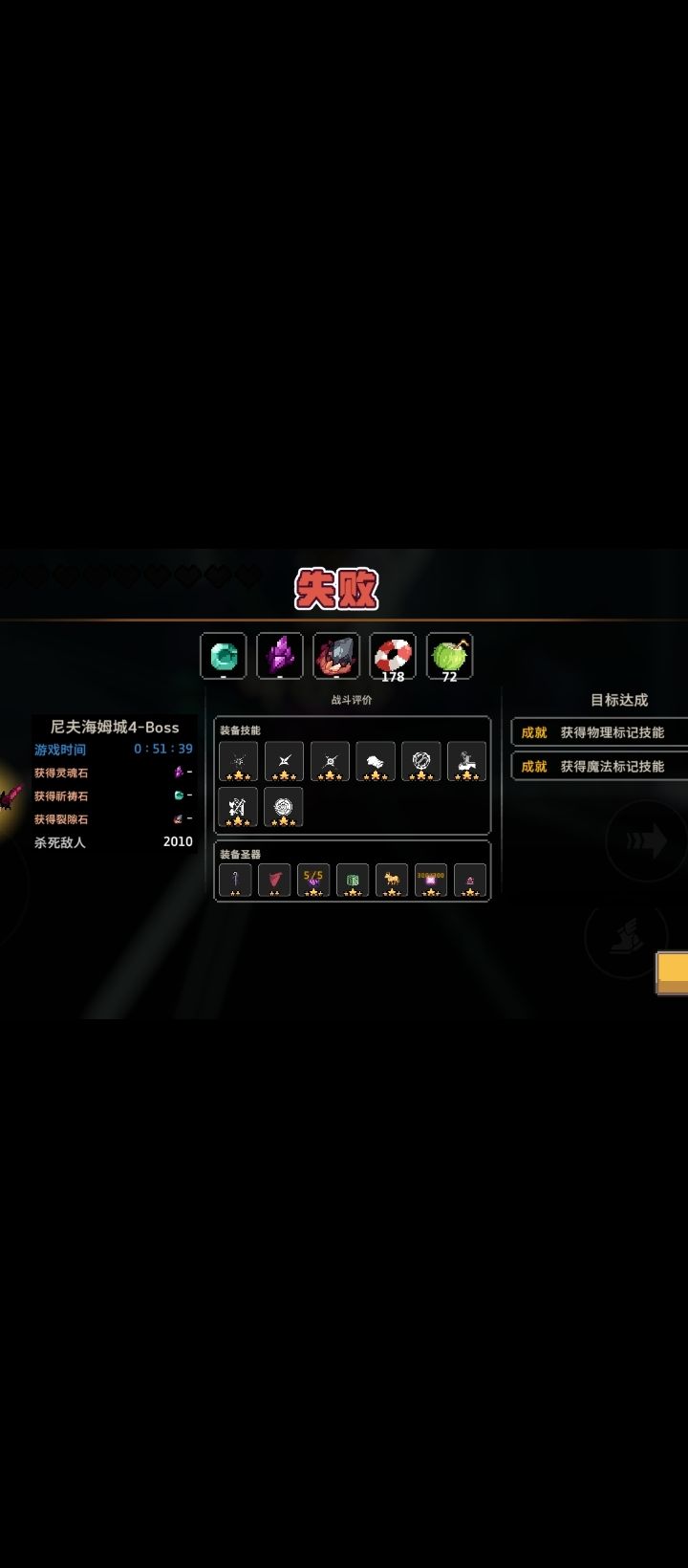 8黑怎么打牢贝? 2