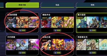 简易萌新入坑指南