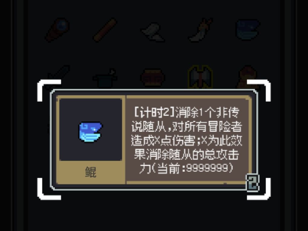 宝船配鲲还是牛逼的 2