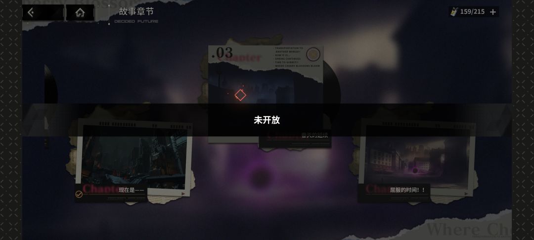 这个啥时候开放? 1