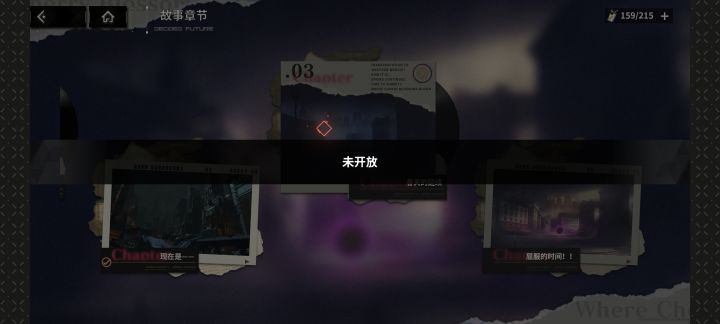 这个啥时候开放?截图