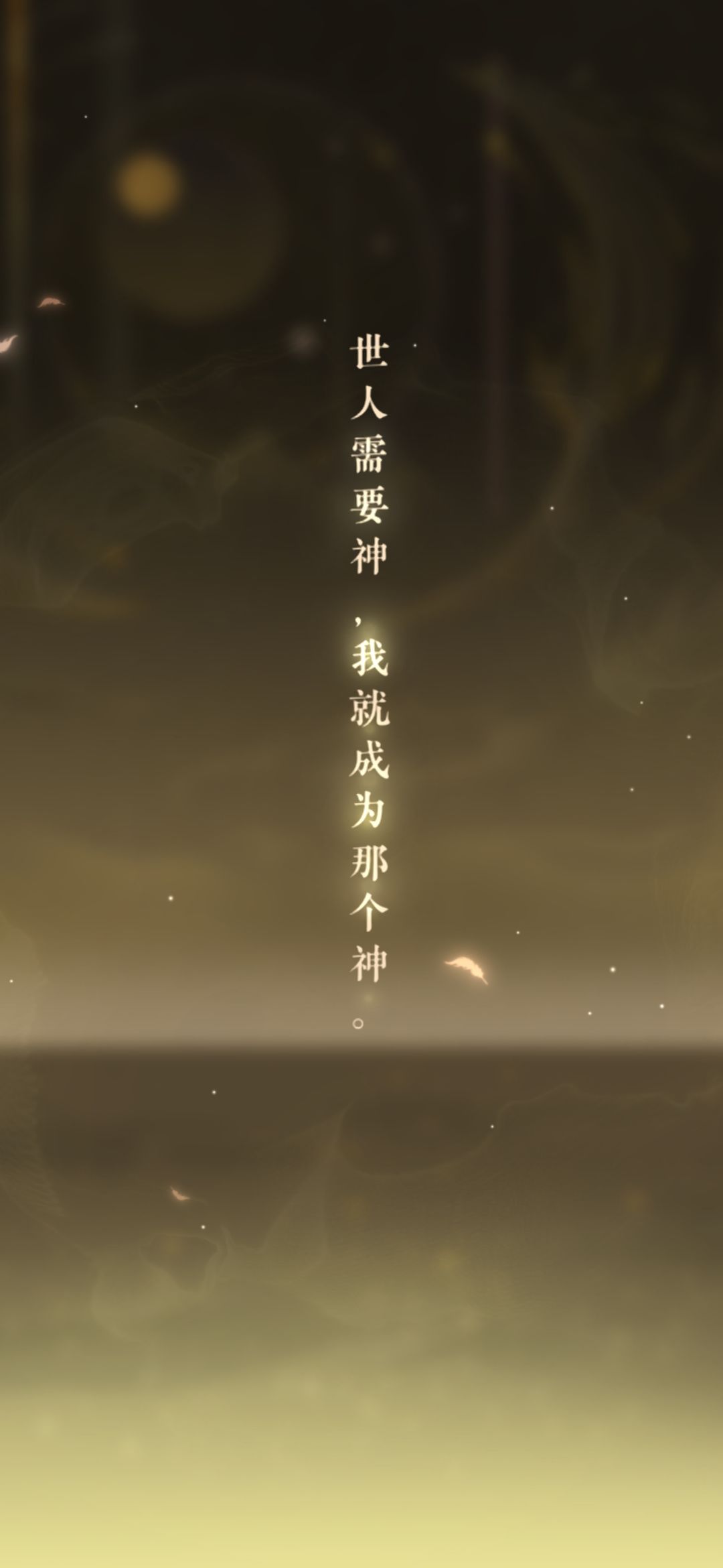 上次活动 8