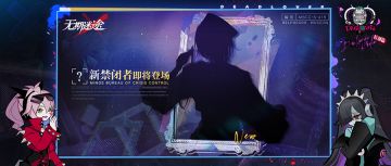瑰异奇妙夜丨MBCC-S-419 即将登场