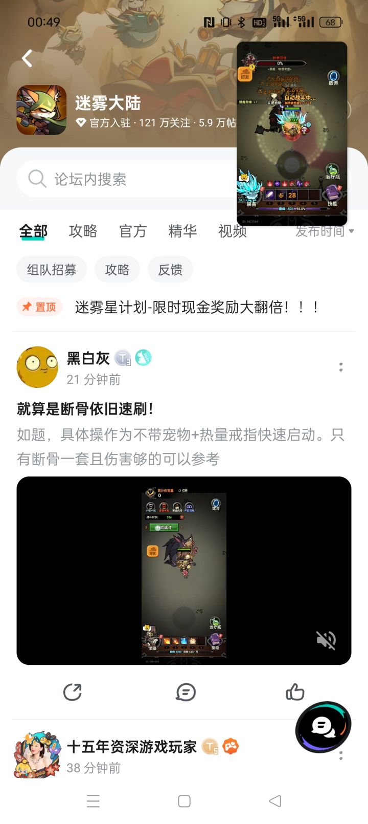 买了自动战斗就只能这样自己挂着嘛?截图