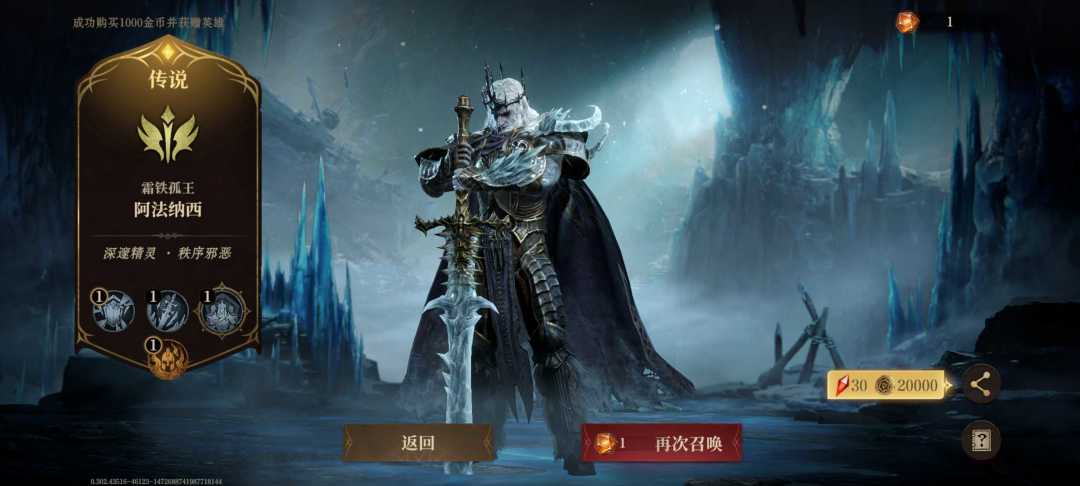 欧皇的游戏 3