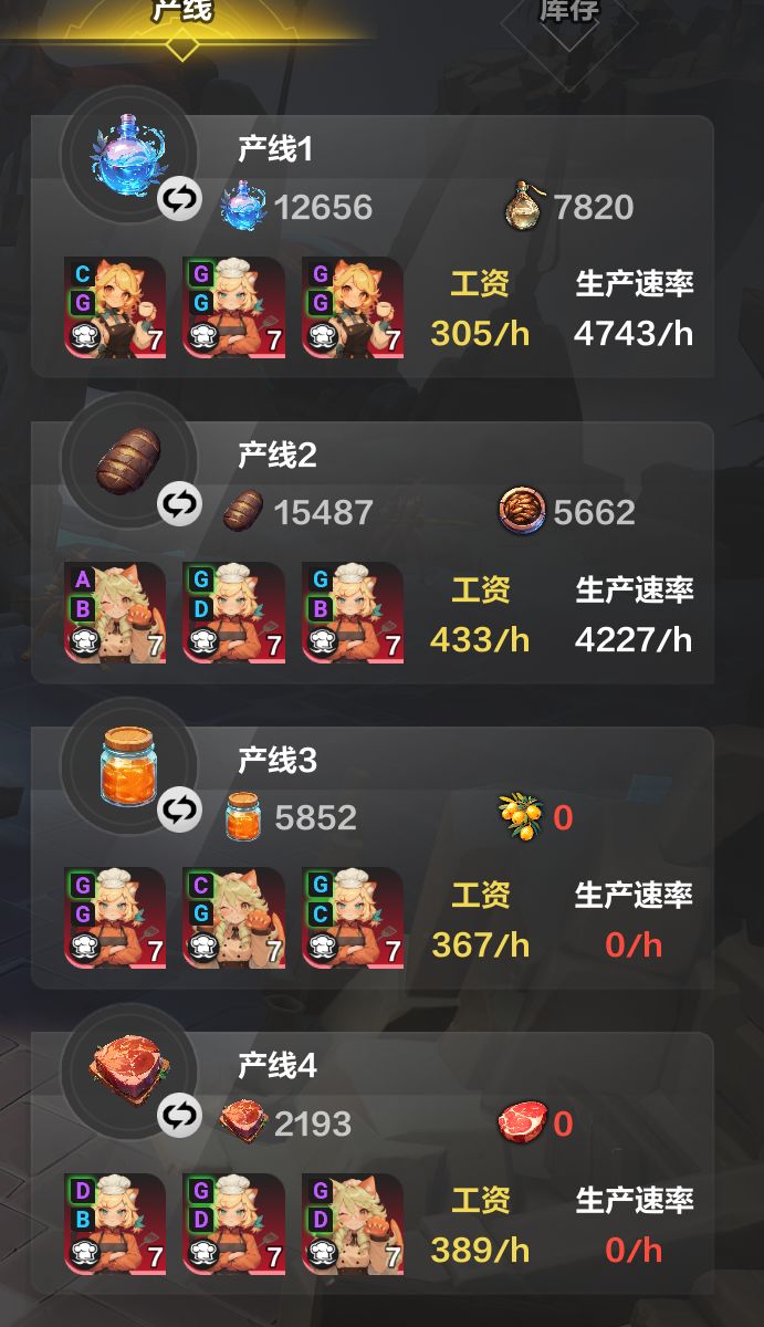 没人为大亨发声吗?截图