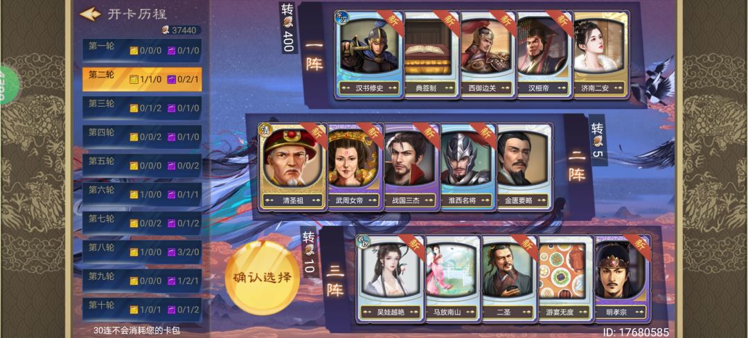 萌新求教 4