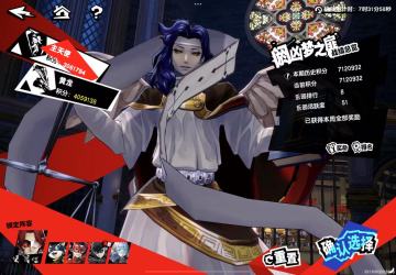 p5x乐园黄龙教学