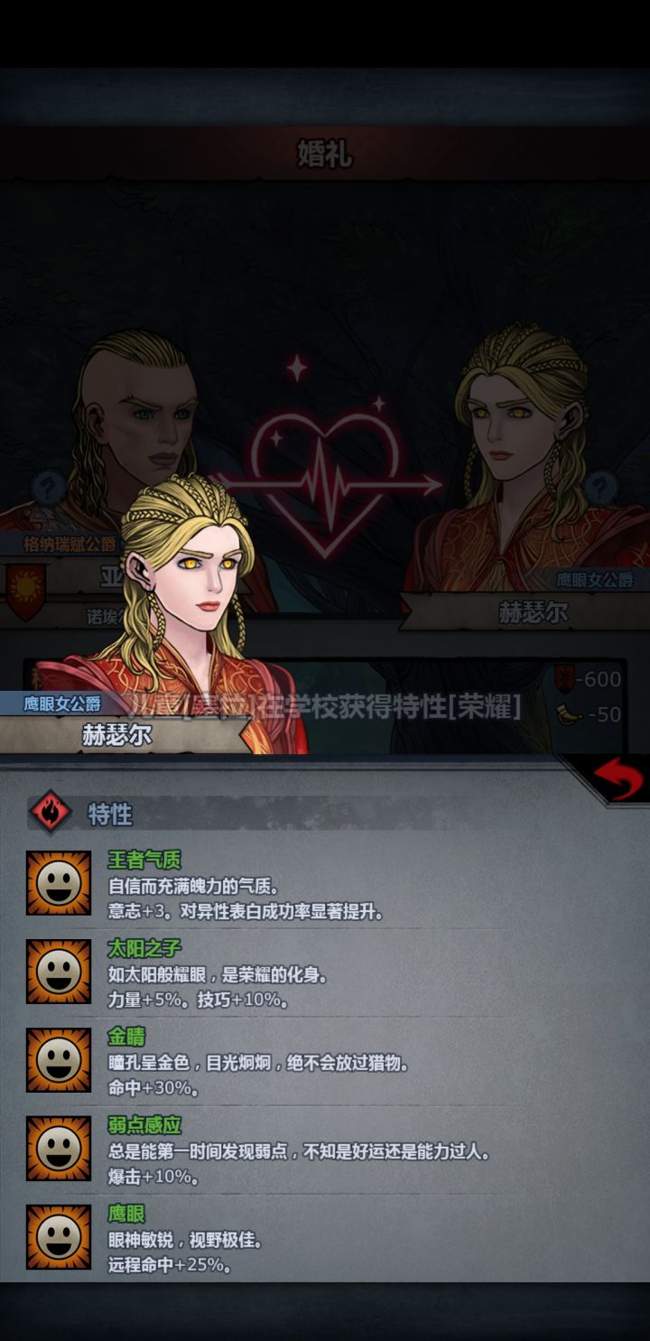 春临相亲相到的 嘎嘎香截图