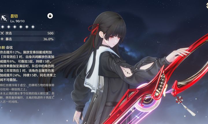 阎魔爱到手截图