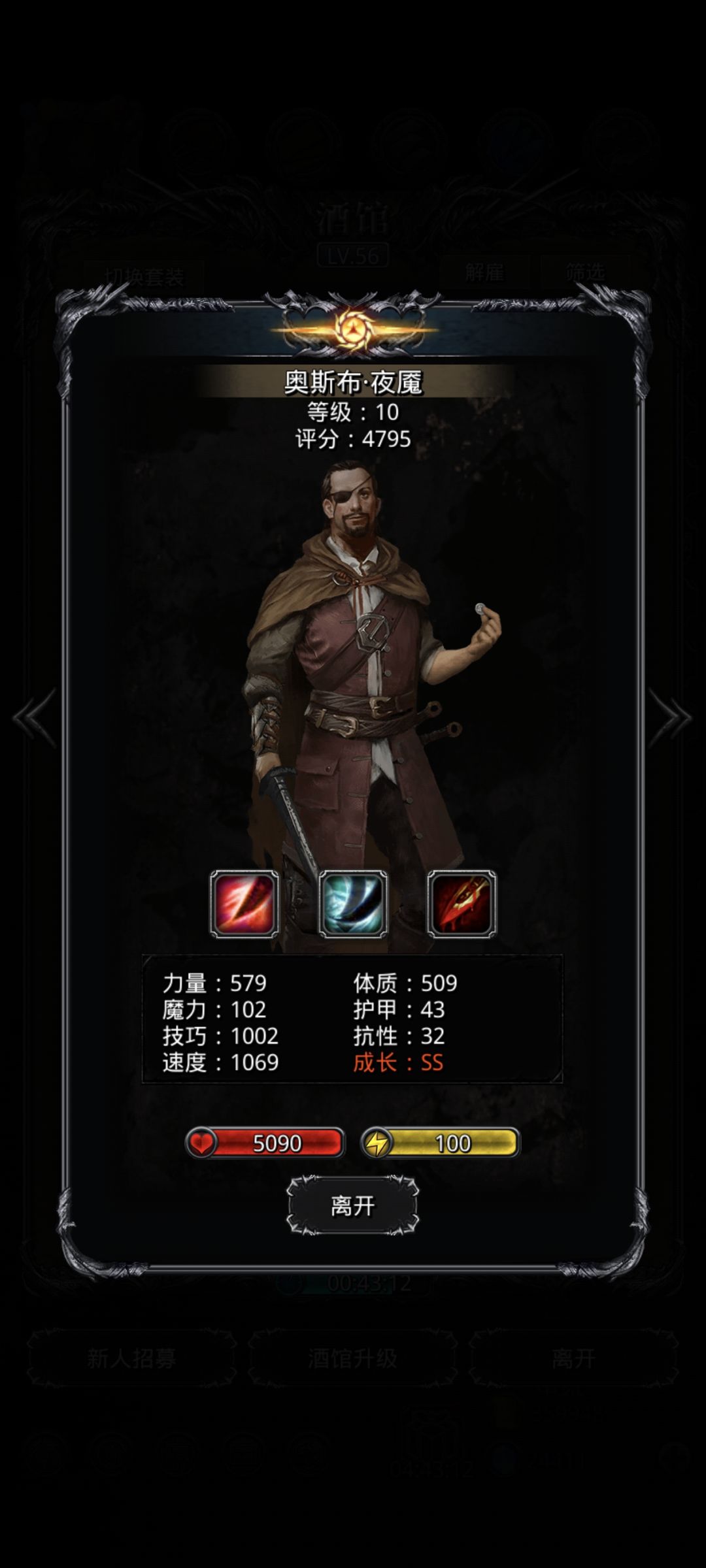 那个夜魔好点 1
