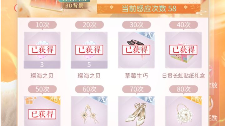 哈哈哈哈哈哈,差个鱼尾就可以跑路了截图