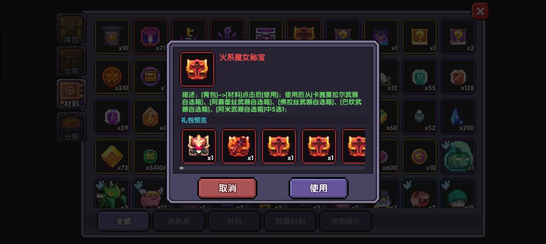 新人请教 1