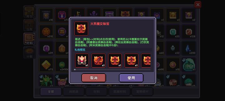 新人请教截图