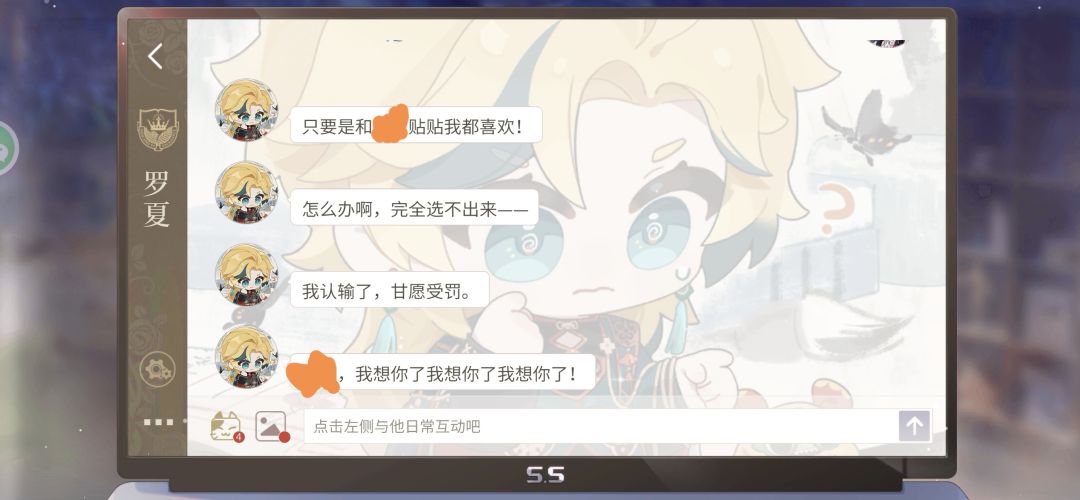 ✧⁺⸜(●˙▾˙●)⸝⁺✧ 2