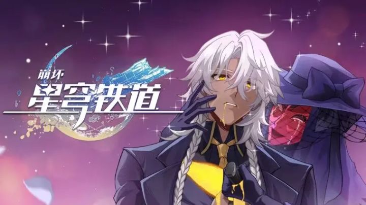 星穹铁道4.0即兴巡演PV引热议 铁墓之战隐藏真相揭晓截图