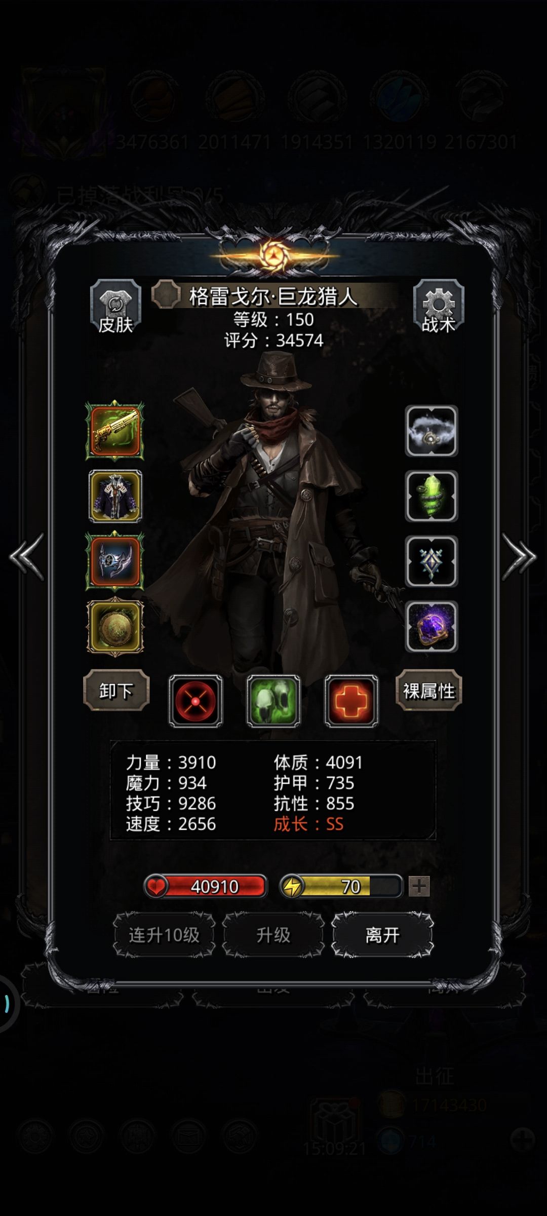 小白龙 2