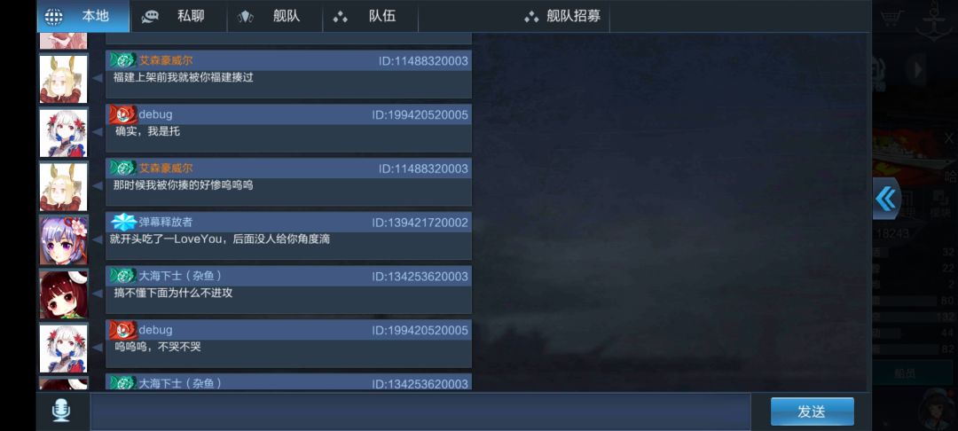 发现小编一只 2