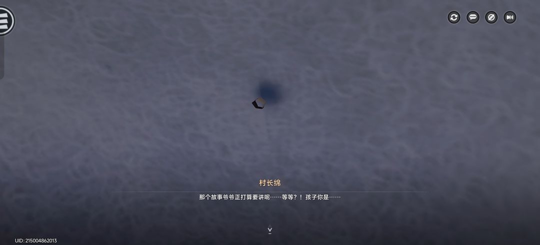异环神了 2