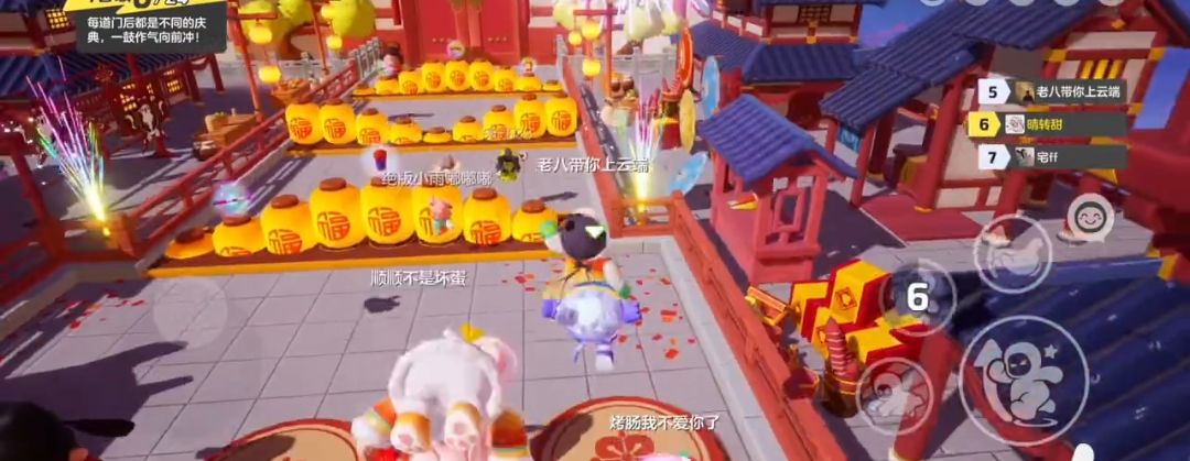 动态图片 1