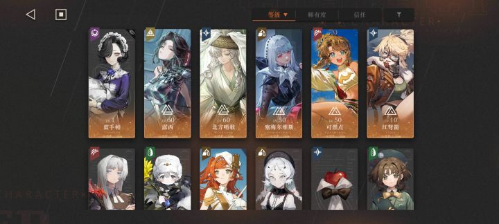 1万年没上线了截图