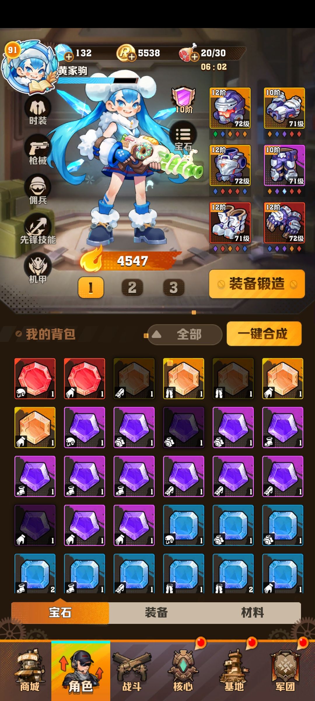 快来看我,一发入魂,白嫖至尊秒杀 1
