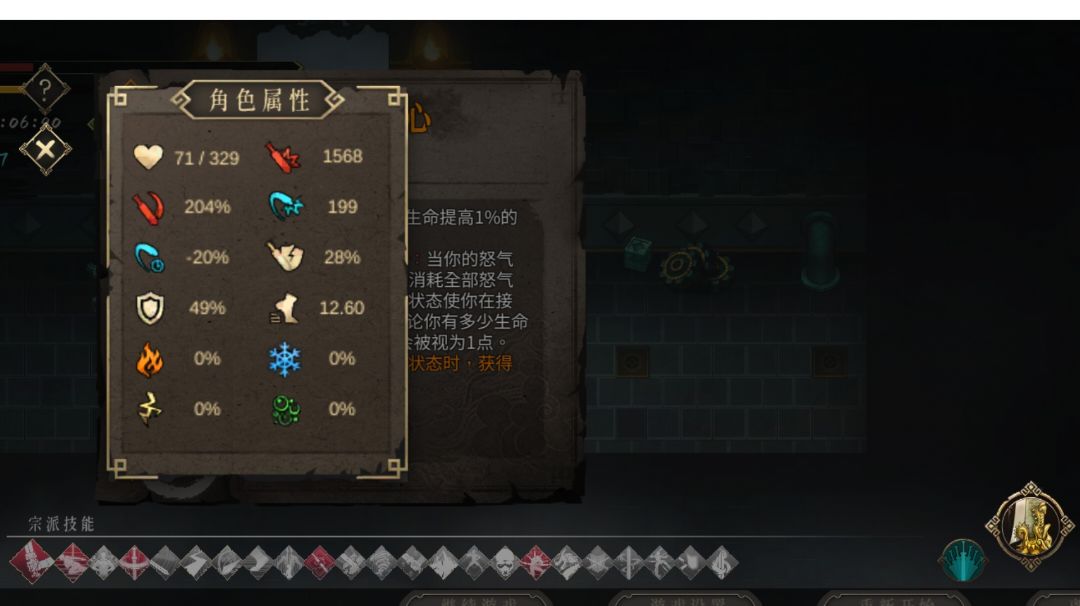 剑2，斩龙build，一刀6位数，灰白龙帝来不及跪下就噶了！截图