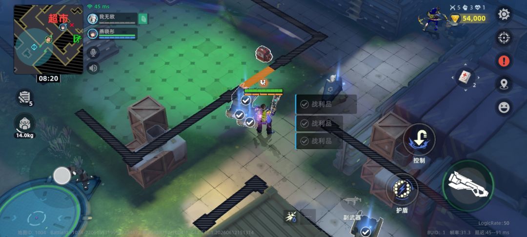bug? 1