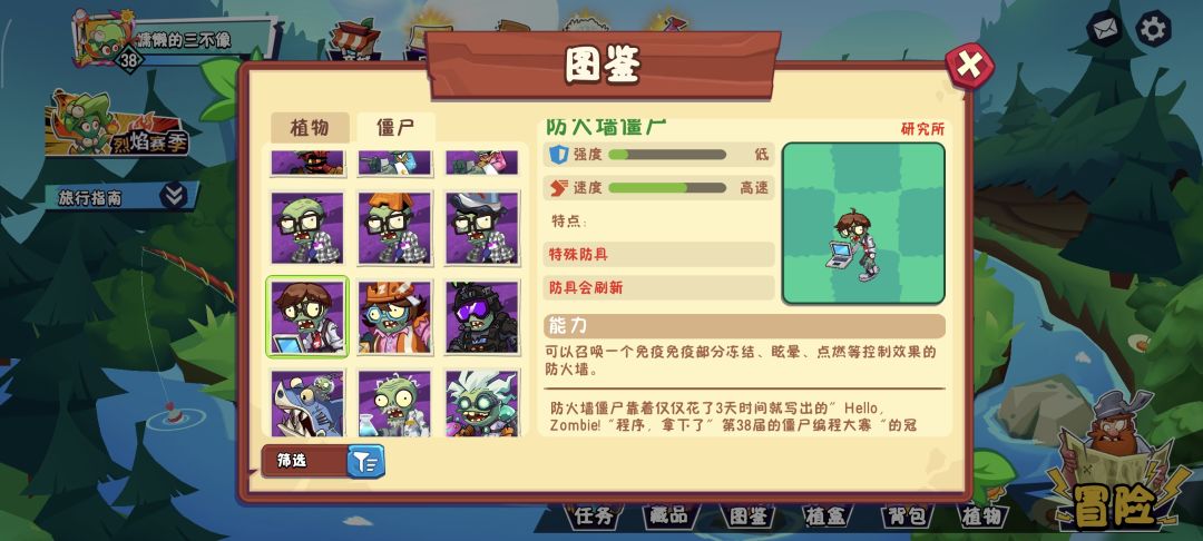 反馈bug 另外求好心人给个客服联系方式 3