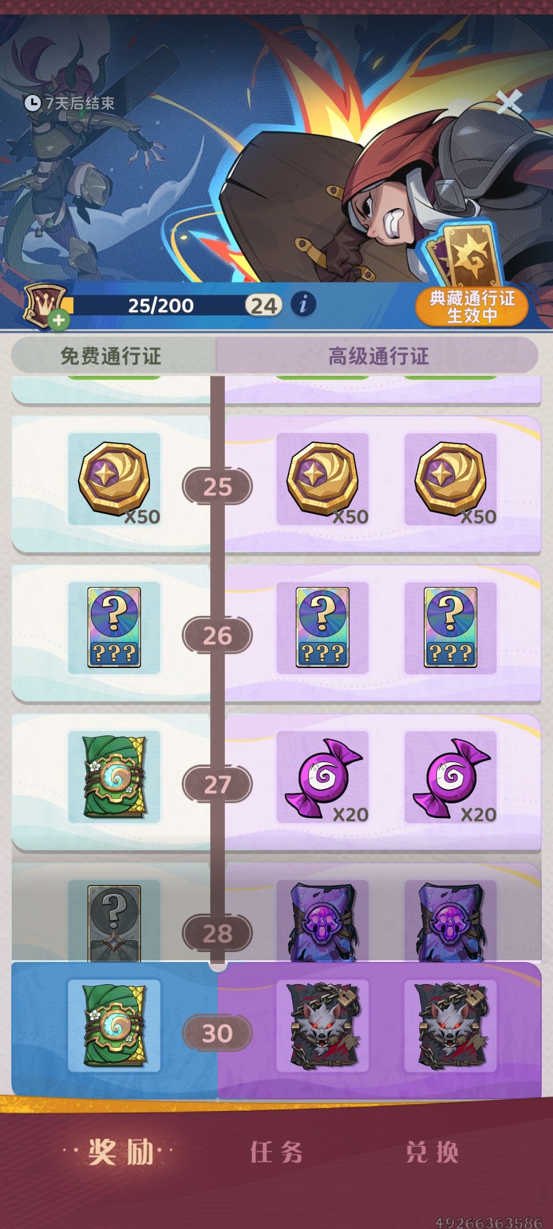 五一入坑的,战令时间卡的太死了 1