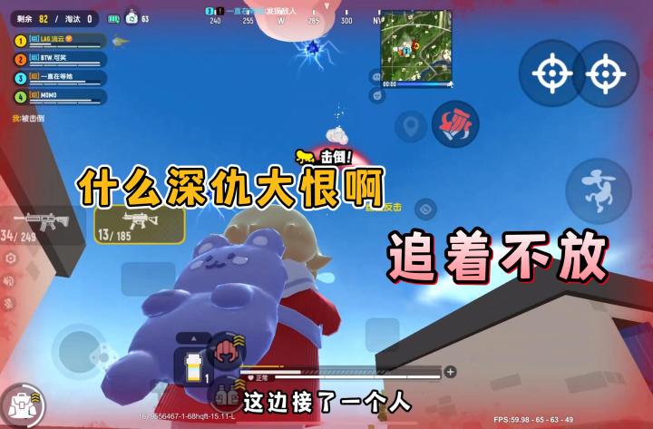 香肠派对:什么深仇大恨啊追着不放啊香肠截图