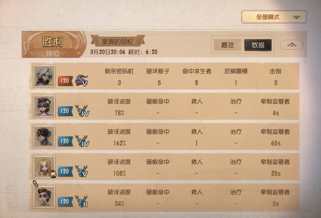 一场对局证明为什么不要在云闪付的局聚堆儿 2